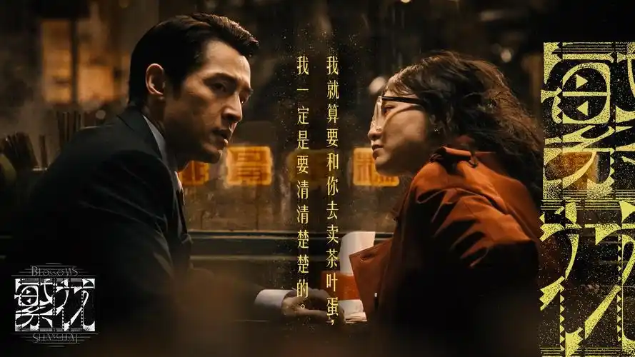 最新上映电影主视觉banner