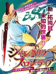 声生不息夏日篇海报